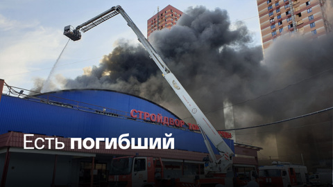 Пожар в столице охватил полторы тысячи квадратов