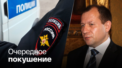 Член СПЧ оказался в больнице после нападения