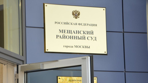 Россиянка, задержанная в Албании, на родине тоже может сесть за решетку