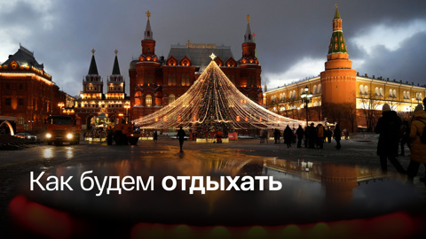 Составлен календарь выходных и праздничных дней в 2023 году