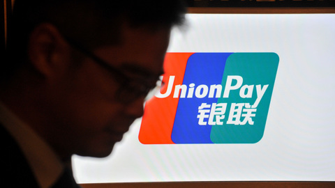 Банкоматы в Финляндии не принимают карты UnionPay