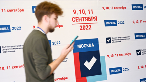 Результаты первого дня онлайн-голосования запечатали в сейф