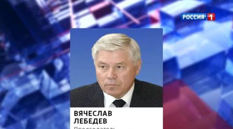Председателя Верховного суда эвакуируют из Ганы ночью