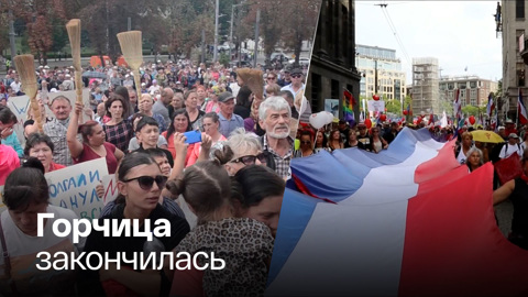 Холод и голод гонят европейцев на улицы
