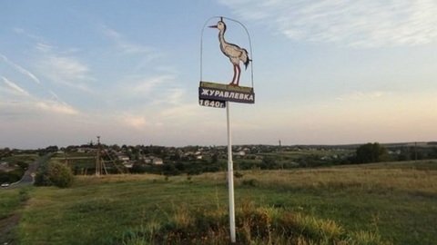 ВСУ нанесли удар по белгородскому селу