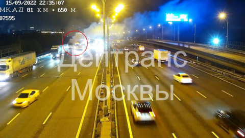 На МКАД в районе Дмитровского шоссе сгорел грузовик