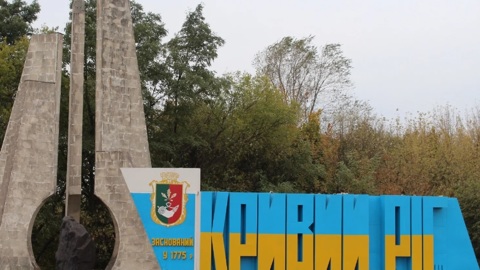 В Кривом Роге заявили о разрушениях инфраструктуры