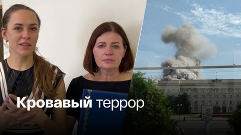 Офис Зеленского взял на себя ответственность за теракты в Херсоне, Луганске, Запорожье