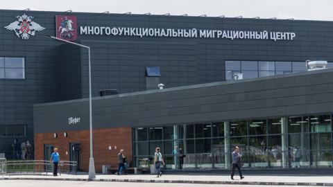 В Подмосковье появится военный центр для иностранцев