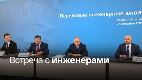 Путин: в России есть база для создания санкционных товаров