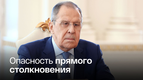 Лавров: натовское оружие используется для убийств на территории РФ