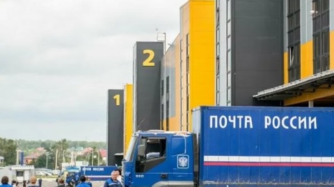 В логистическом центре "Почты России" обнаружена мина