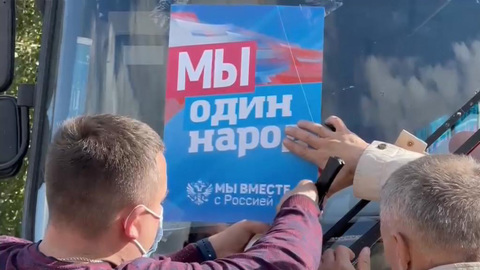 Боевики готовили нападение на мирную демонстрацию в Энергодаре