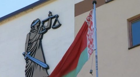 Назначен новый генпрокурор Белоруссии