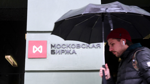 Индекс Мосбиржи упал ниже 1900 пунктов