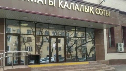 Племяннику Нурсултана Назарбаева вынесли приговор