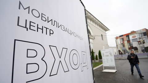 Замвоенкома Москвы: сроки завершения мобилизации не разглашаются