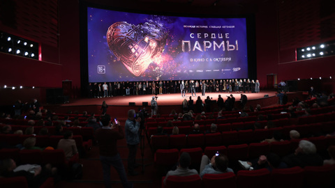 В столице представили эпический блокбастер "Сердце пармы"