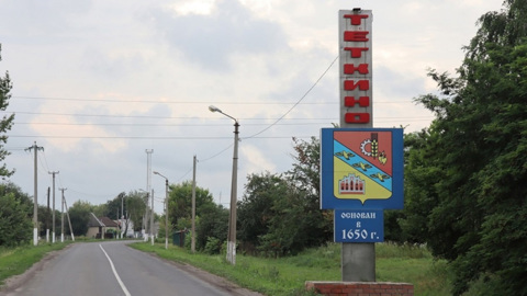 ВСУ обстреляли поселок Теткино в Курской области