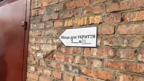 Воздушная тревога объявлена на всей территории Украины