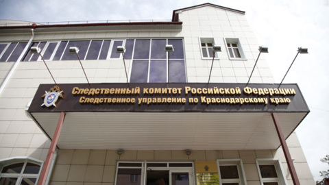 Москвичка может лишиться ребенка после "отдыха" в Геленджике