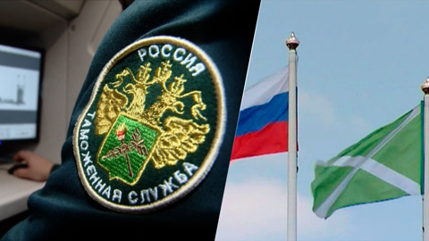 День таможенника отмечают в России