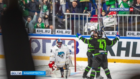 "Салават Юлаев" оказался сильнее "Барыса"