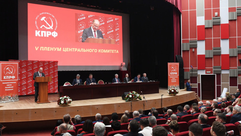 Опыт КПРФ поможет России в этот ответственный момент