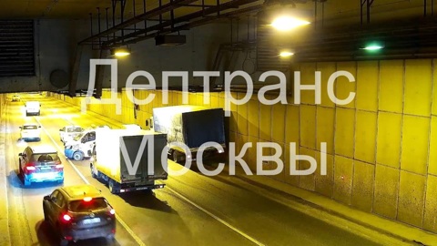 В Лефортовском тоннеле столкнулись несколько машин