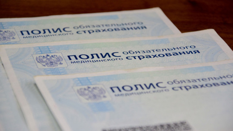 ФОМС: медицинские услуги по ОМС останутся бесплатными