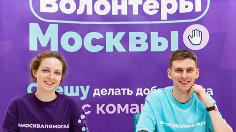 На mos.ru появилась интерактивная карта пунктов по сбору гумпомощи