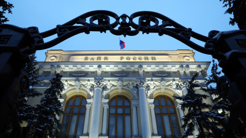 Банк России четвертый раз подряд сохранил ключевую ставку