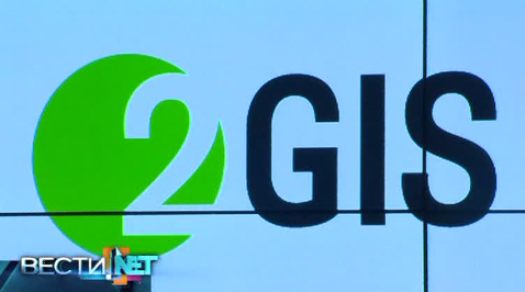 Компания успеваем. 2gis реклама в Москве. 2gis реклама Бишкек.