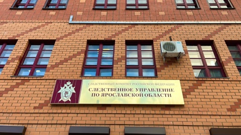 Убившего детей насильника из Рыбинска отправили на пожизненное