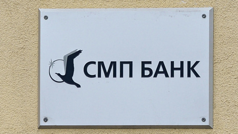 Промсвязьбанк купил "СМП банк"