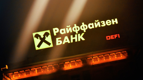 Raiffeisen Bank расследует инцидент с копиями документов россиян
