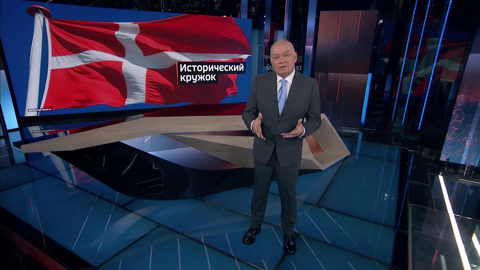 Датская расовая гигиена путем стерилизации неугодных