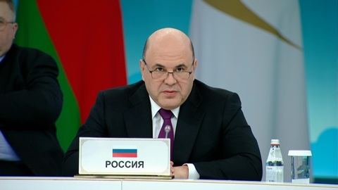 Мишустин прибыл в Казахстан на встречу глав правительств стран ЕАЭС