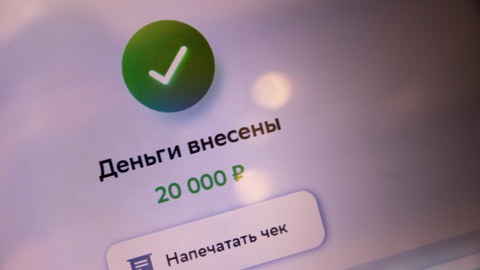 Мошенники-работодатели опробовали новую схему кражи денег