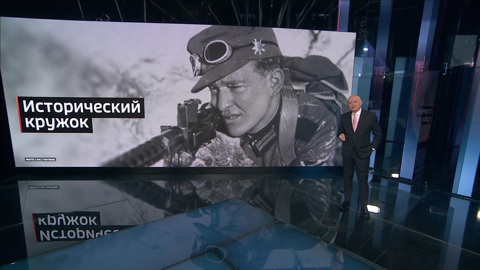 На Украине легализовали фашистский "Эдельвейс"
