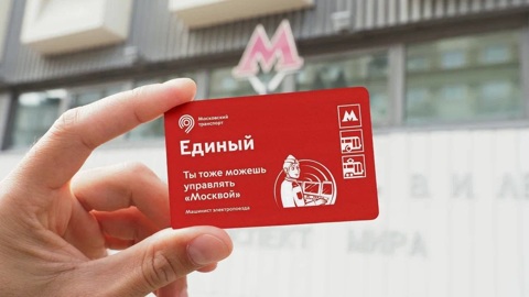 Московское метро выпустило тематические карты о работе машинистов