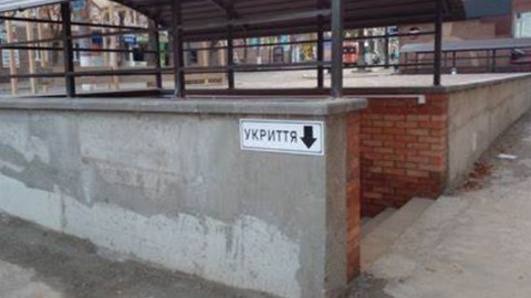 Тревога в приграничных с Брянской областью регионах Украины отменена