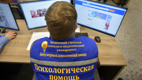 Путин поручил усовершенствовать систему оказания психологической помощи