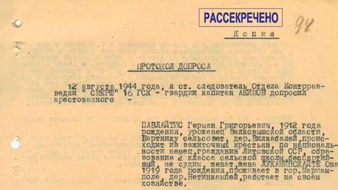 Рассекречены документы о зверствах литовских националистов в годы войны