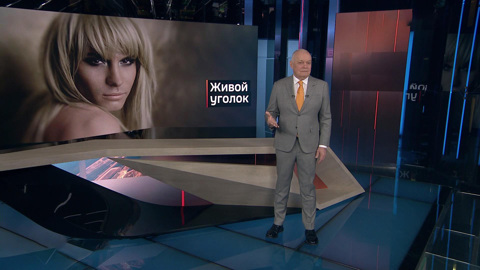 Киселев отреагировал на историю с канадскими трансгендерами