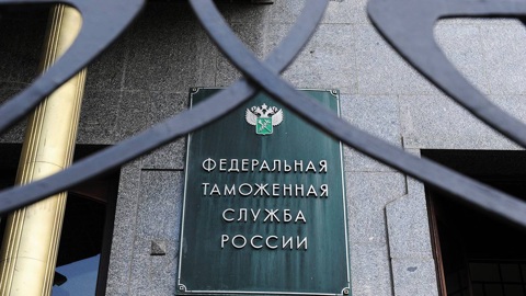 Передавшего взятку генералу ФТС бизнесмена отправили под домашний арест