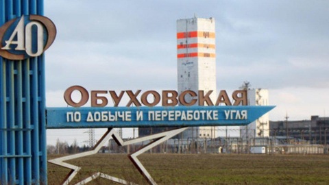 200 горняков находятся в горящей шахте в Ростовской области
