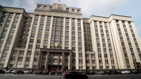 В Госдуму внесены поправки о пожизненном сроке за госизмену