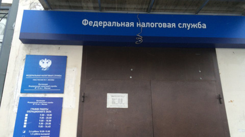 В Москве задержана заместитель начальника окружной налоговой инспекции