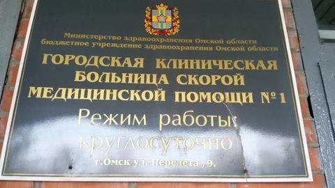 Блогерша напала на медсестру в токсикологическом отделении